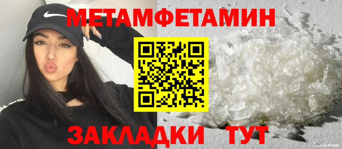 Амфетамин Premium Нижнекамск