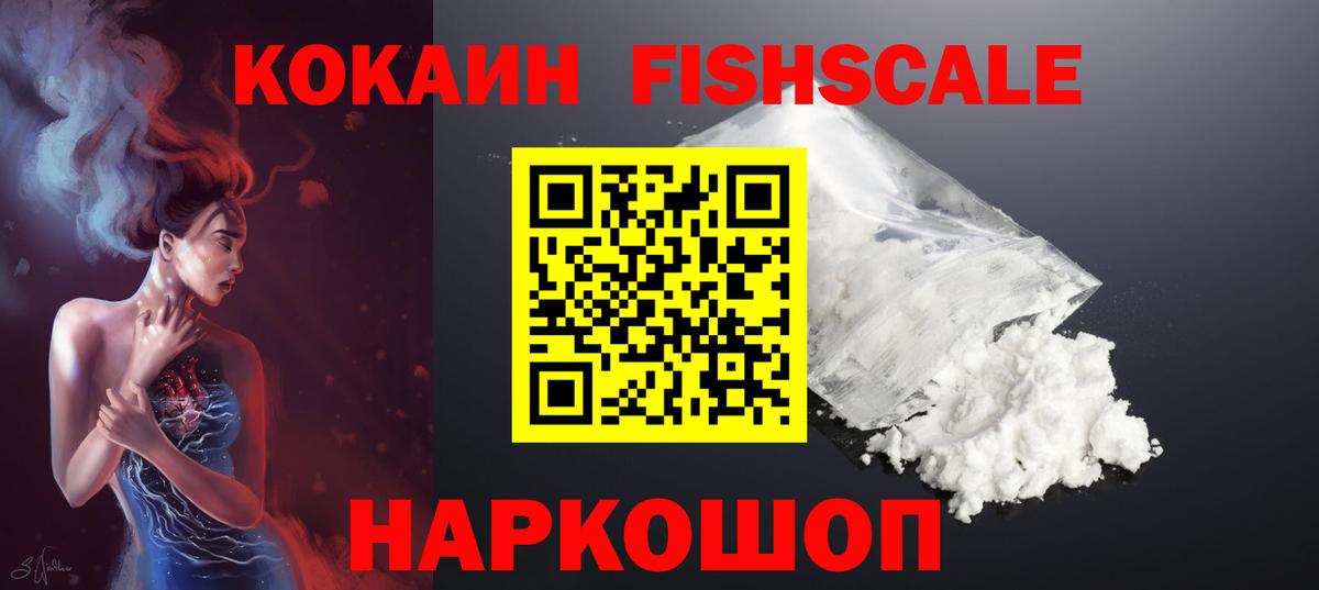 Кокаин Columbia Нижнекамск