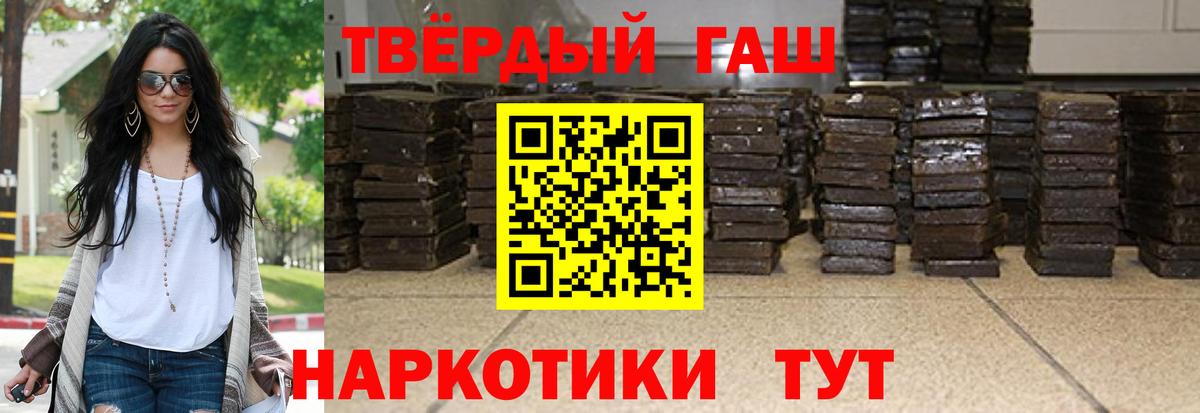 ГАШИШ гарик Нижнекамск
