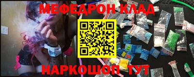 мяу мяу мука Славянск-на-Кубани