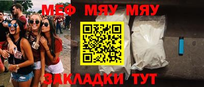 соль ск Славгород