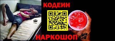 соль ск Славгород