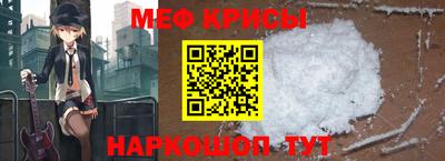 мяу мяу мука Славянск-на-Кубани