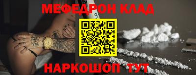 эйфоретик Сланцы