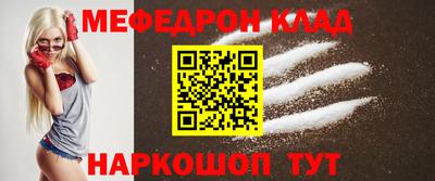 мяу мяу мука Славянск-на-Кубани