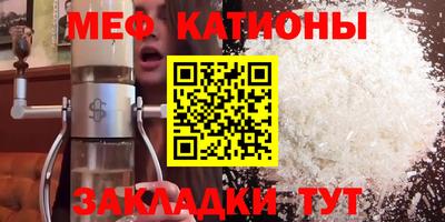 эйфоретик Сланцы