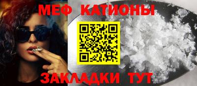 эйфоретик Сланцы