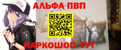 мяу мяу мука Славянск-на-Кубани