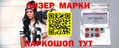 соль ск Славгород