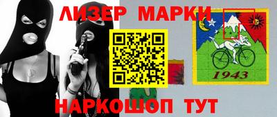 эйфоретик Сланцы