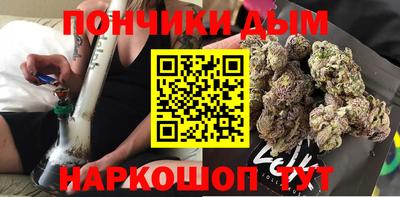 мяу мяу мука Славянск-на-Кубани