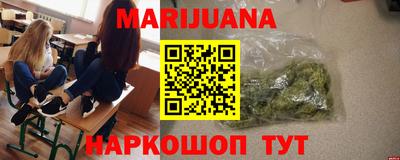 мяу мяу мука Славянск-на-Кубани