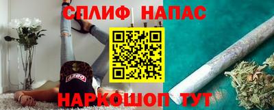 соль ск Славгород