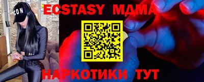 эйфоретик Сланцы
