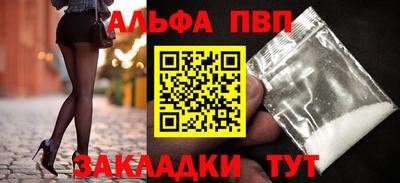 соль ск Славгород