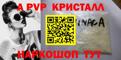 соль ск Славгород