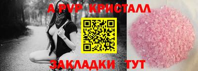эйфоретик Сланцы