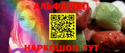 соль ск Славгород