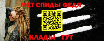 соль ск Славгород