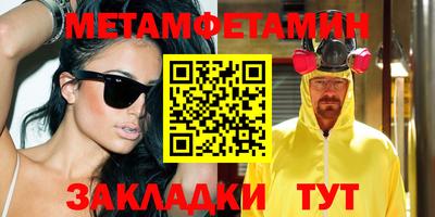 соль ск Славгород