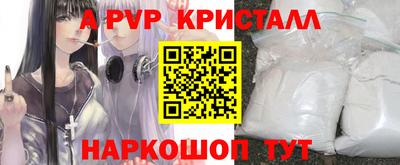 мяу мяу мука Славянск-на-Кубани
