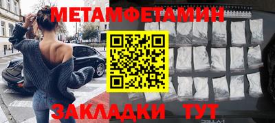 эйфоретик Сланцы
