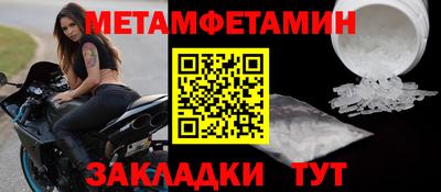 мяу мяу мука Славянск-на-Кубани