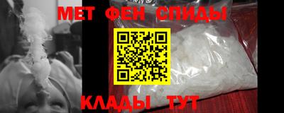 мяу мяу мука Славянск-на-Кубани