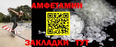мяу мяу мука Славянск-на-Кубани