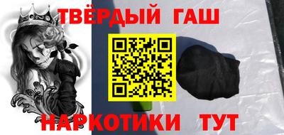 эйфоретик Сланцы