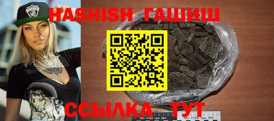эйфоретик Сланцы