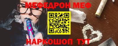 соль ск Славгород