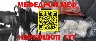 мяу мяу мука Славянск-на-Кубани