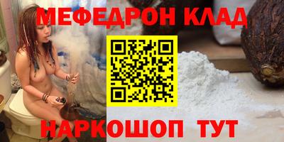 эйфоретик Сланцы