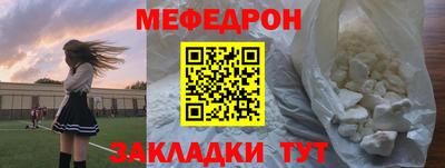 мяу мяу мука Славянск-на-Кубани