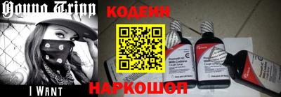 эйфоретик Сланцы