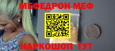 эйфоретик Сланцы