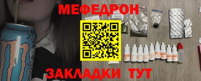 эйфоретик Сланцы