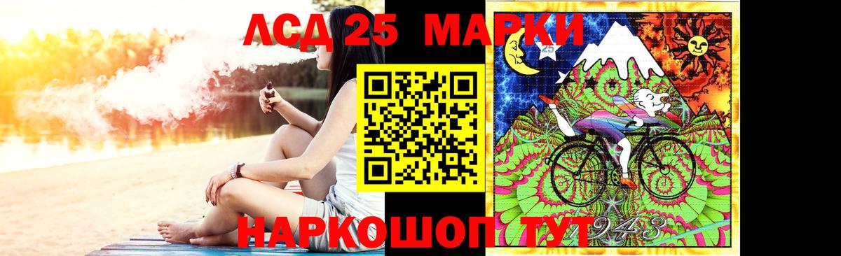 ЛСД экстази кислота  ЛСД экстази ecstasy  Вход с VPN  LSD-25 экстази  Нижнекамск 