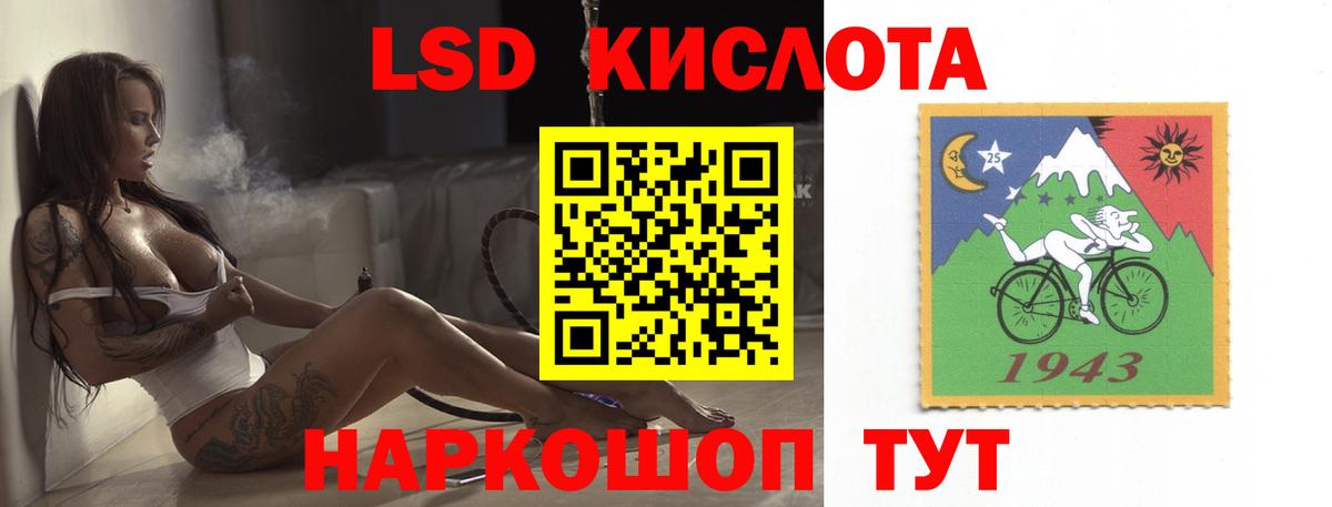 Лсд 25 экстази ecstasy Нижнекамск