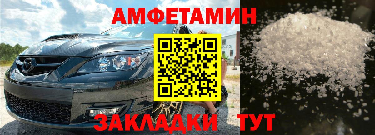 Первитин Methamphetamine  Вход с VPN  Нижнекамск 