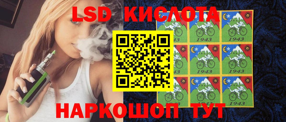 Марки 25I-NBOMe 1,5мг Нижнекамск